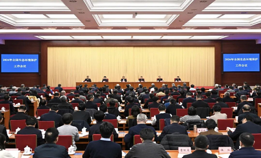 全國生態環境保護工作會議在京召開